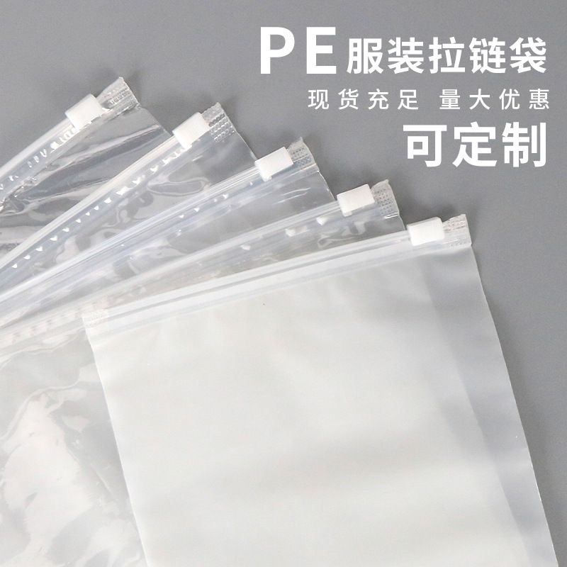 pe